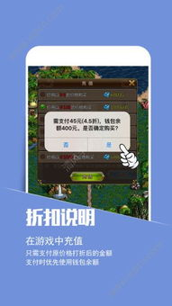 小7手游app简介与优势