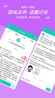 小7手游app官网登录入口概述