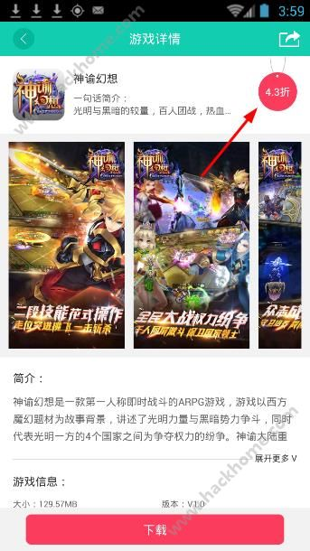 小7手游平台概述