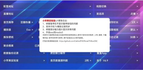 小7游戏盒子苹果版简介与特点