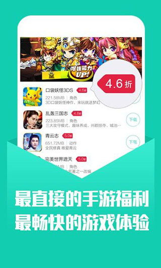 小七手游盒子简介与优势