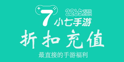 小七游戏盒子简介与核心功能