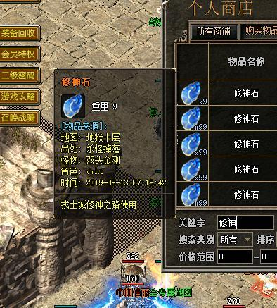 热血传奇私服发布网的基本功能与价值