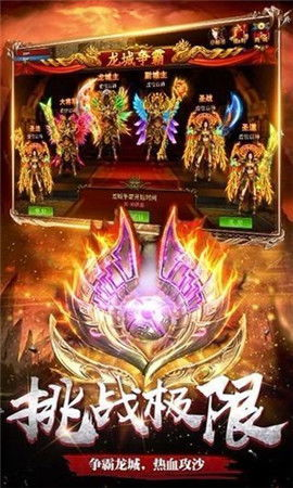 单职业超级变态传奇发布网的市场定位与价值