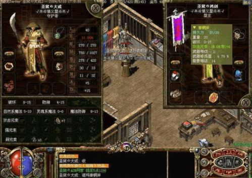 传奇2私服发布网的基本概念与运作模式