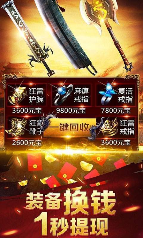 传奇发布网复古平台的兴起与魅力