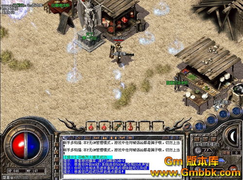 1.85传奇私服发布网,寻找经典怀旧游戏的理想平台-全面解析