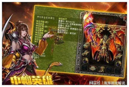 传奇3手游,经典重现与移动端创新-全面解析与攻略指南