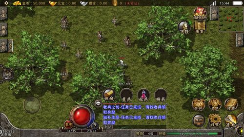 好玩的传奇手游的魅力所在