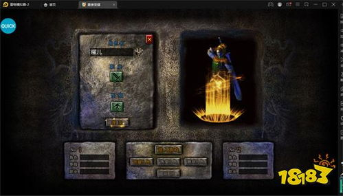 传奇手游排行榜前十名,热门游戏推荐与特色分析