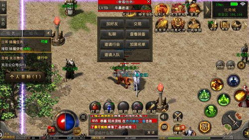 传奇微变发布网,游戏资讯新平台-全面解析与使用指南