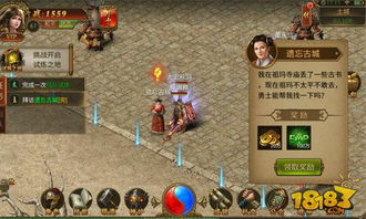 传奇霸业手游官网,正版下载与游戏攻略全解析