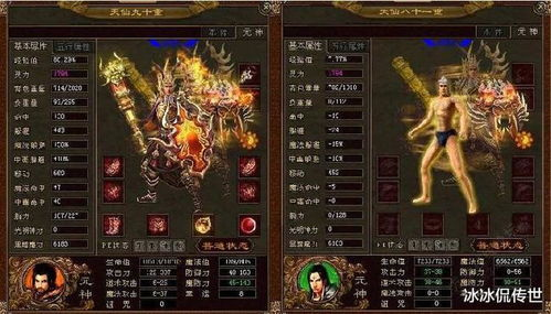 新开传奇私服网站的特点与优势