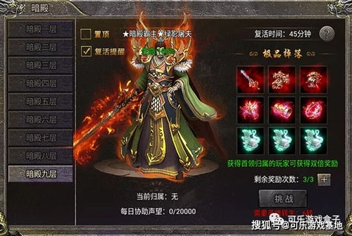 最新合击版传奇私服,经典与创新融合的游戏体验解析