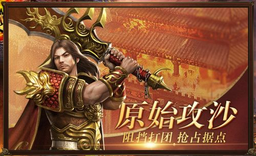 传奇私服手游2和1,经典传承与创新突破-全面对比解析