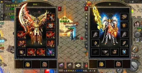 单职业传奇私服手游,复古经典与现代创新的完美融合