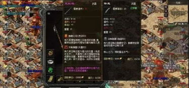 复古传奇sf的起源与发展历程