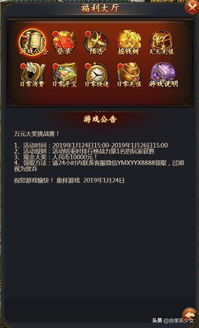 好sf传奇游戏概述与特色