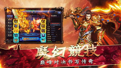 传奇合击sf网站,游戏体验与安全指南-全面解析