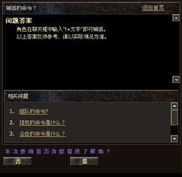 传奇sf发布网站的定义与核心功能