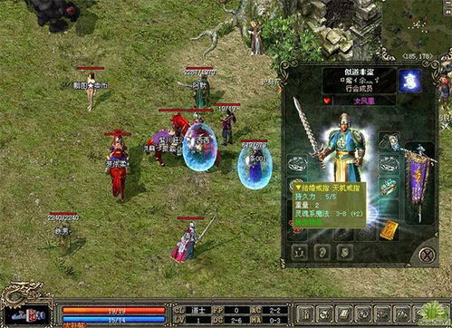 传奇3sf,经典与创新完美结合-全面解析与游戏指南