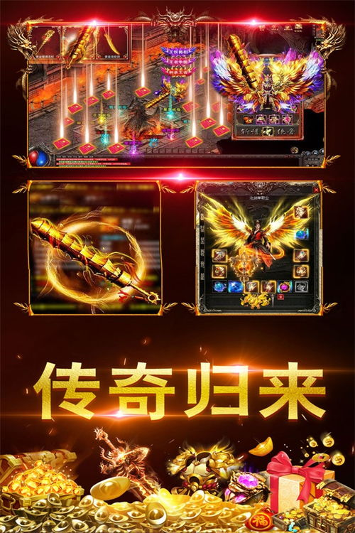 新开超变传奇sf,全面选择指南与游戏攻略