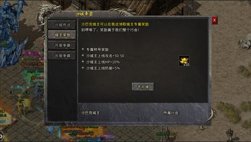 好sf传奇网站,精选平台与游戏体验全解析