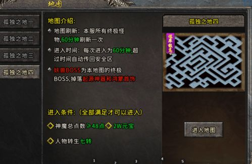 传奇私服发布网概述与功能特点