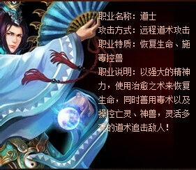 传奇sf三职业,职业选择与实战指南-全面解析