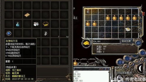 传奇sf自动开区的基本概念与原理