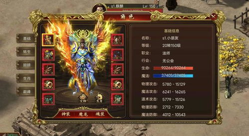 传奇新开网站传奇三肖的市场现状