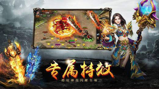新开传奇中变,全方位攻略与技巧解析