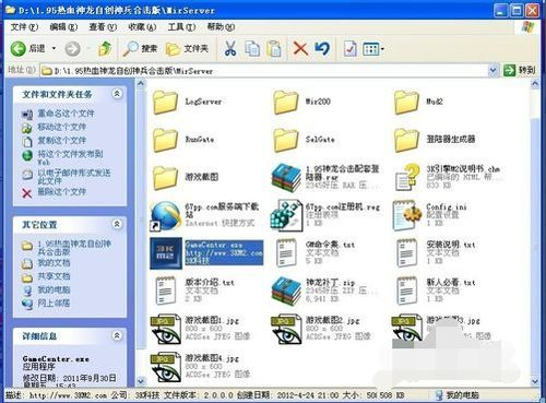 新开传奇私服网站,从零开始搭建完整运营体系-全面指南