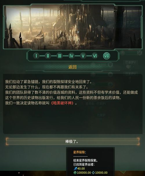 传奇私服论坛的定义与功能概述