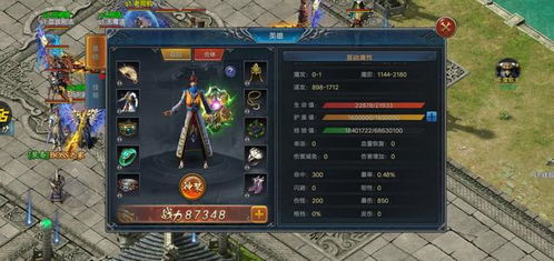 中变合击传奇私服,怀旧与创新并存的经典游戏体验