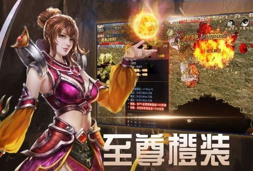 传奇英雄合击私服,怀旧情怀与新玩法融合的完美选择