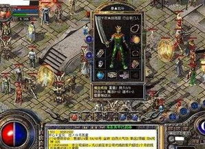 网通传奇私服的基本概念与特点