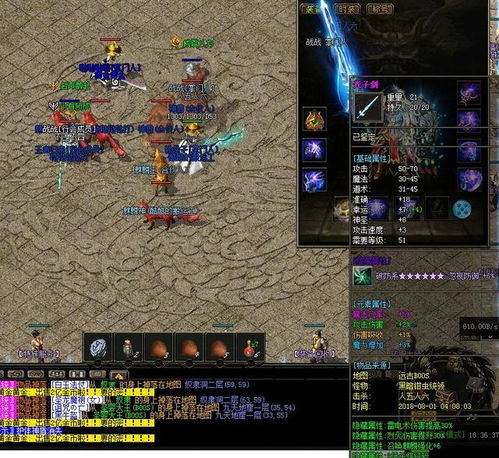 为什么玩家寻找传奇私服