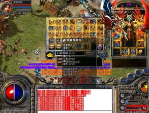 英雄合击传奇私服发布网的基本概念与运作模式