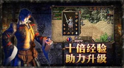 传奇手游的起源与魅力