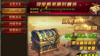 传奇新开服市场的现状与特点