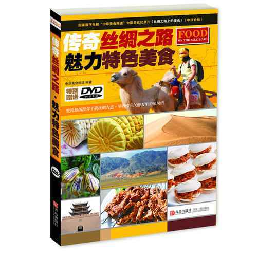 新开传奇网站的魅力与特点