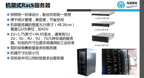 今日新开传奇概述与服务器特点