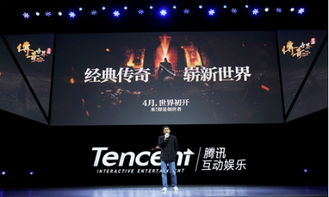 原始传奇手游官方版:经典IP的移动传承