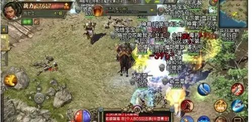 传奇3手游的起源与魅力
