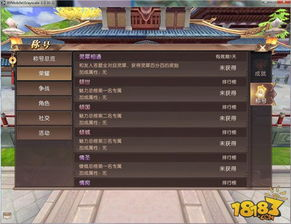 轩辕传奇手游概述与游戏背景