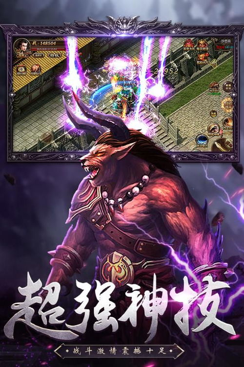 传奇手游排行榜前十名概述