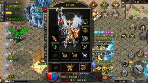 传奇世界元神版手游概述与背景介绍