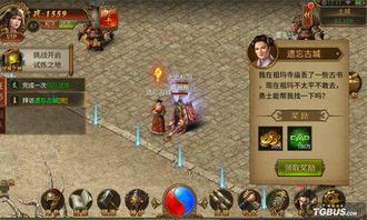 传奇霸业手游概述与游戏特色