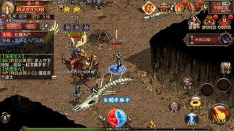 传奇世界正版手游的魅力所在